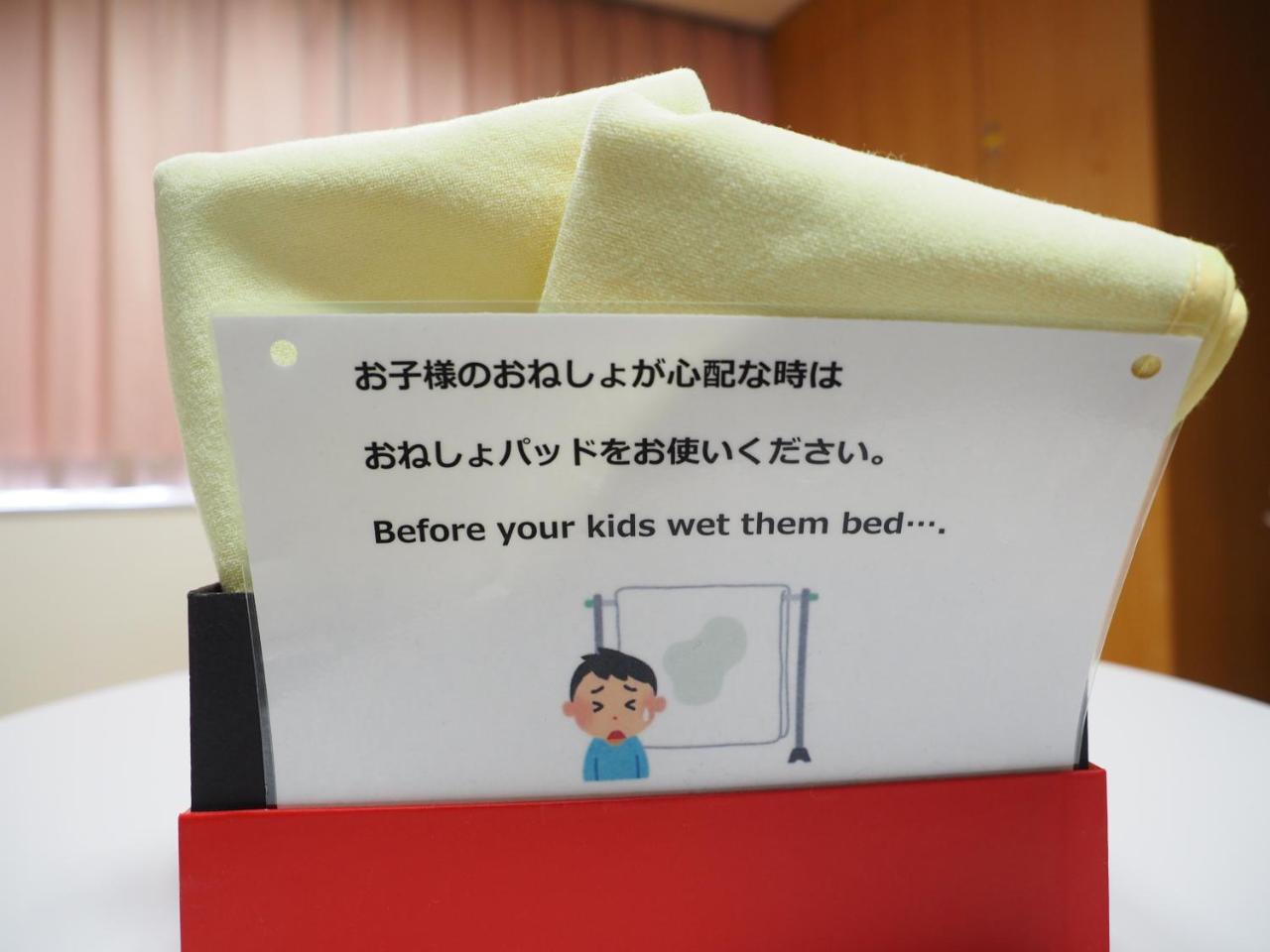 Shin-Osaka Youth Hostel Ngoại thất bức ảnh